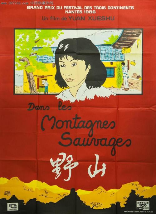 不动产证房屋类型公寓